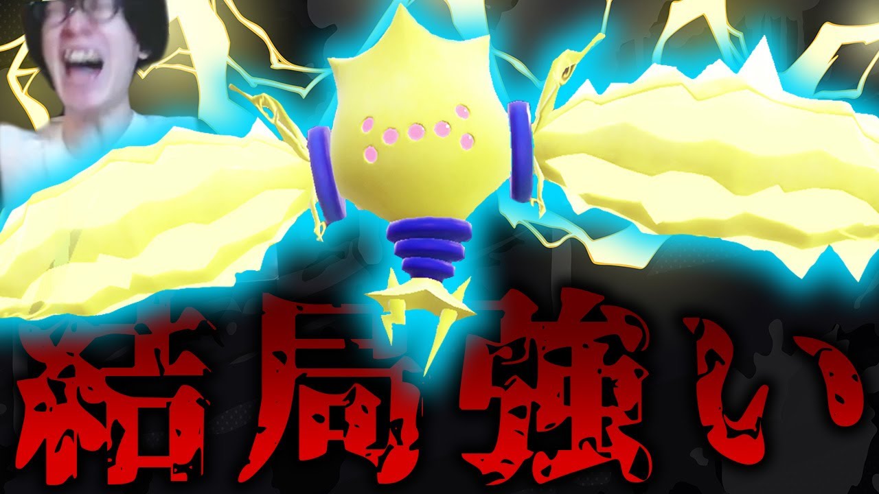 【超絶悲報】レジエレキ弱体化のウワサ、嘘だった。【ポケモンHOME ビエラ ポケモンSV ダブルバトル】