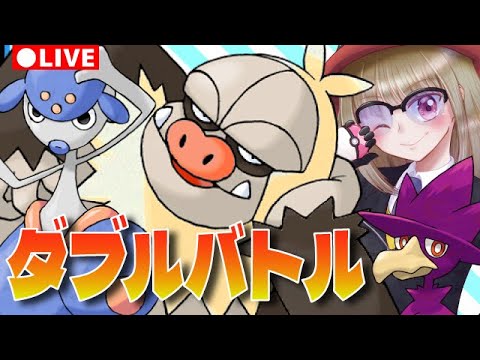 【ポケモンSV】追い風ヨガパワーケッキングでダブルランクマッチ