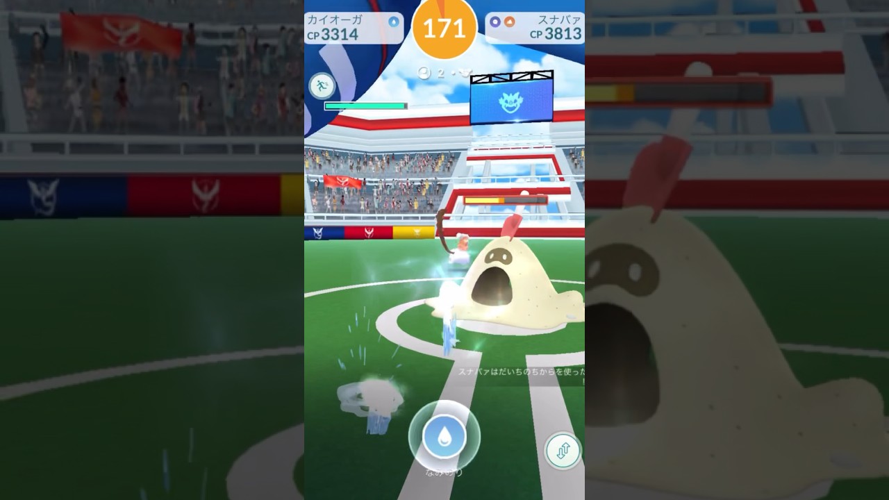 【スナバァ】レイドバトル（ウォーターフェスティバル：ビーチウィーク） #ポケモンGO #レイドバトル #pokemonGO