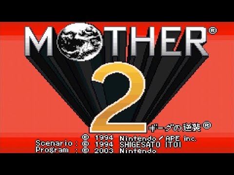 【ペンシルロケット使用禁止】マザー2【GBA版】