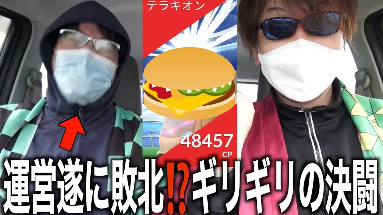 テラキオン連戦で遂にゆずが勝利！？色違いの神VS低個体値の神！！【ポケモンGO】