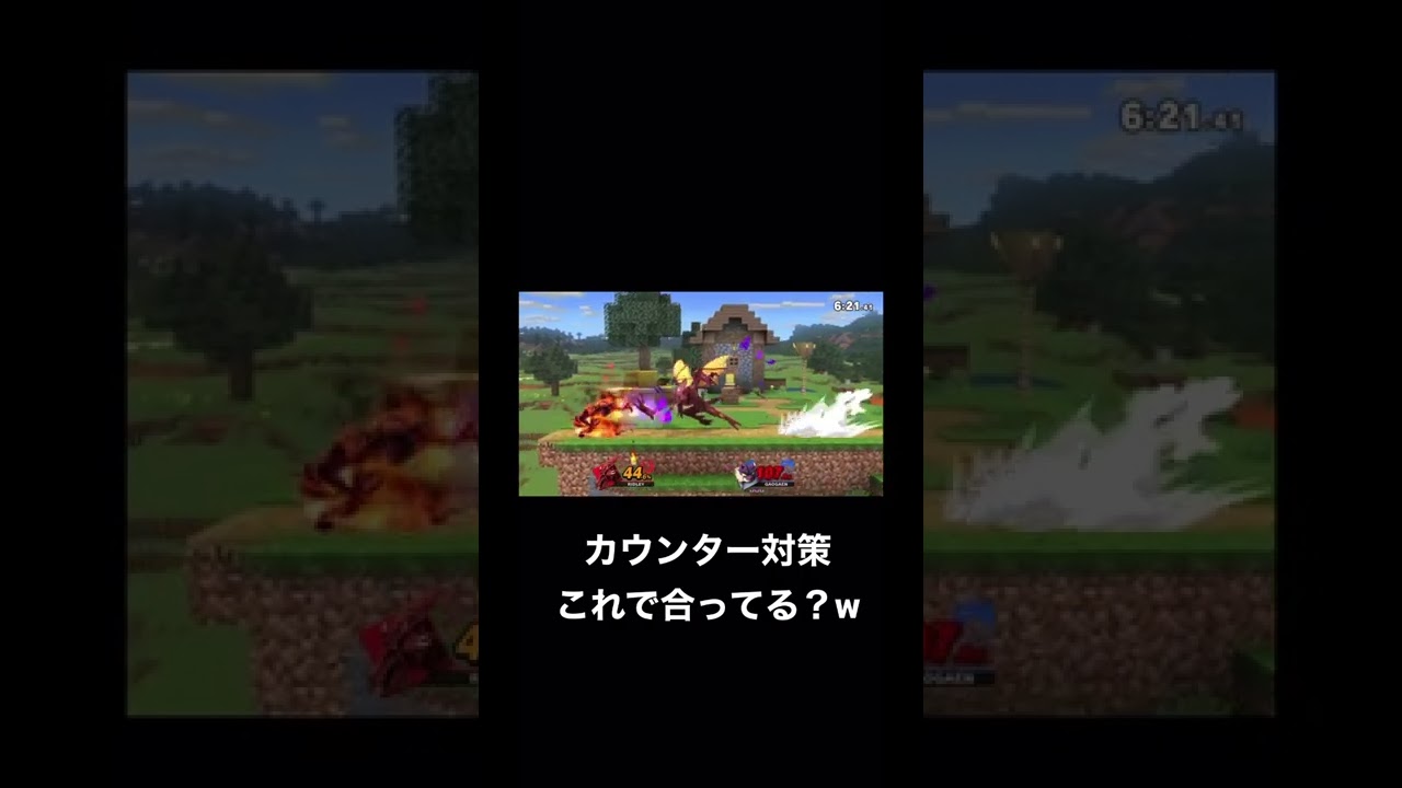 ガオガエンの間違った対策