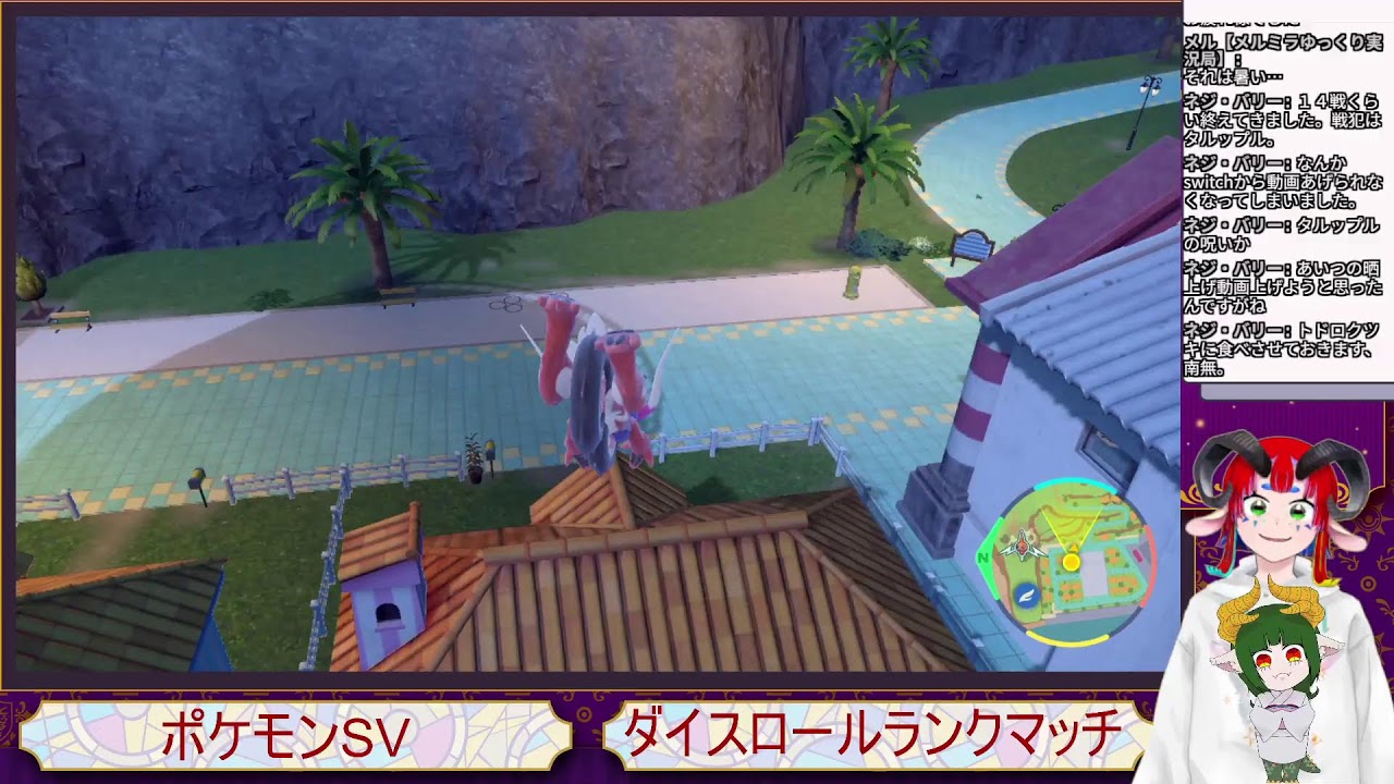 アティル　ポケモンSV　ダイスロールランクマッチ　1枠目 2023.6月