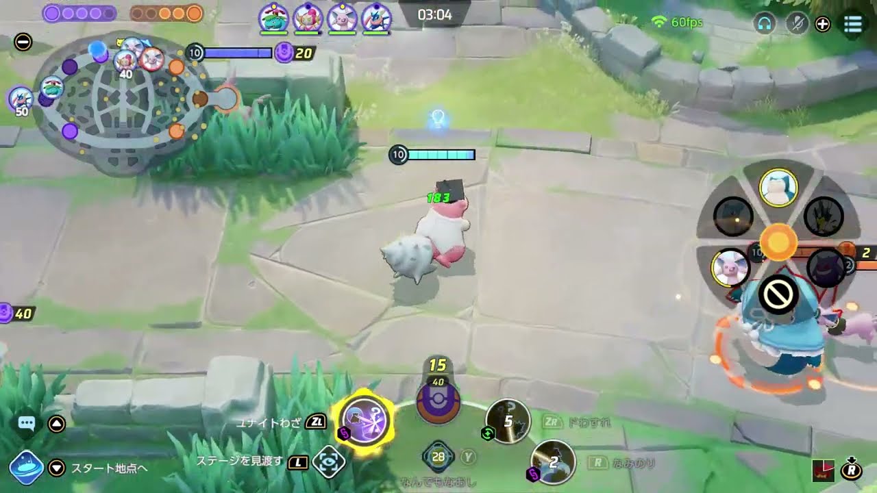 全部裏目に出るヤドラン【ポケモンユナイト】