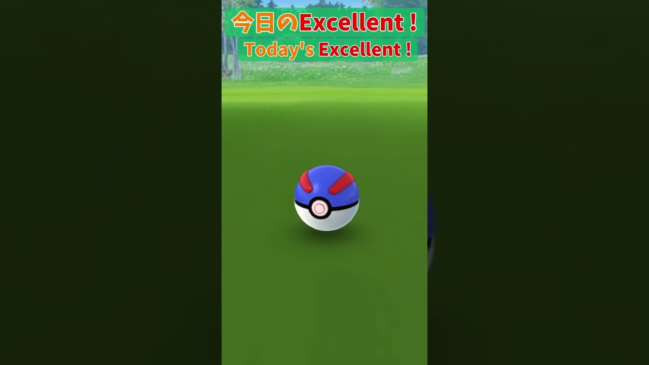 Today's Excellent ! キモリ(Treecko)【Pokémon GO】 #Shorts