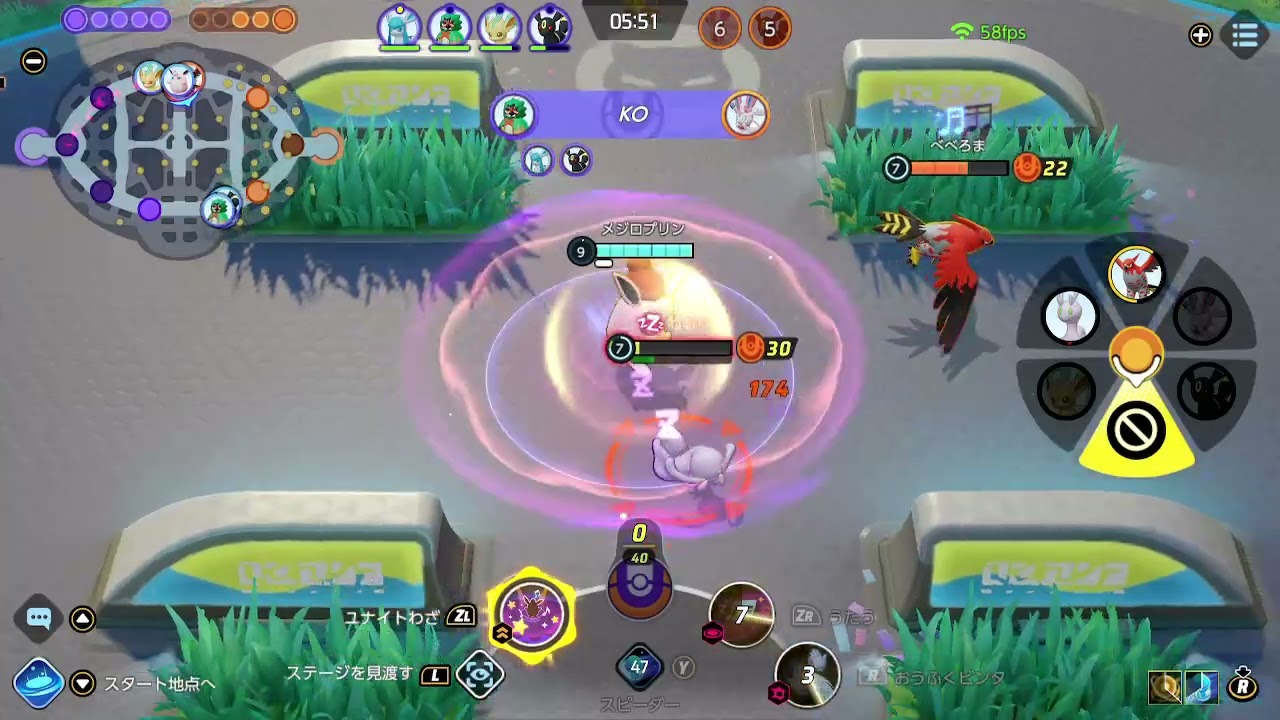 【ポケモンユナイト】応戦 2237 [23年06月分]