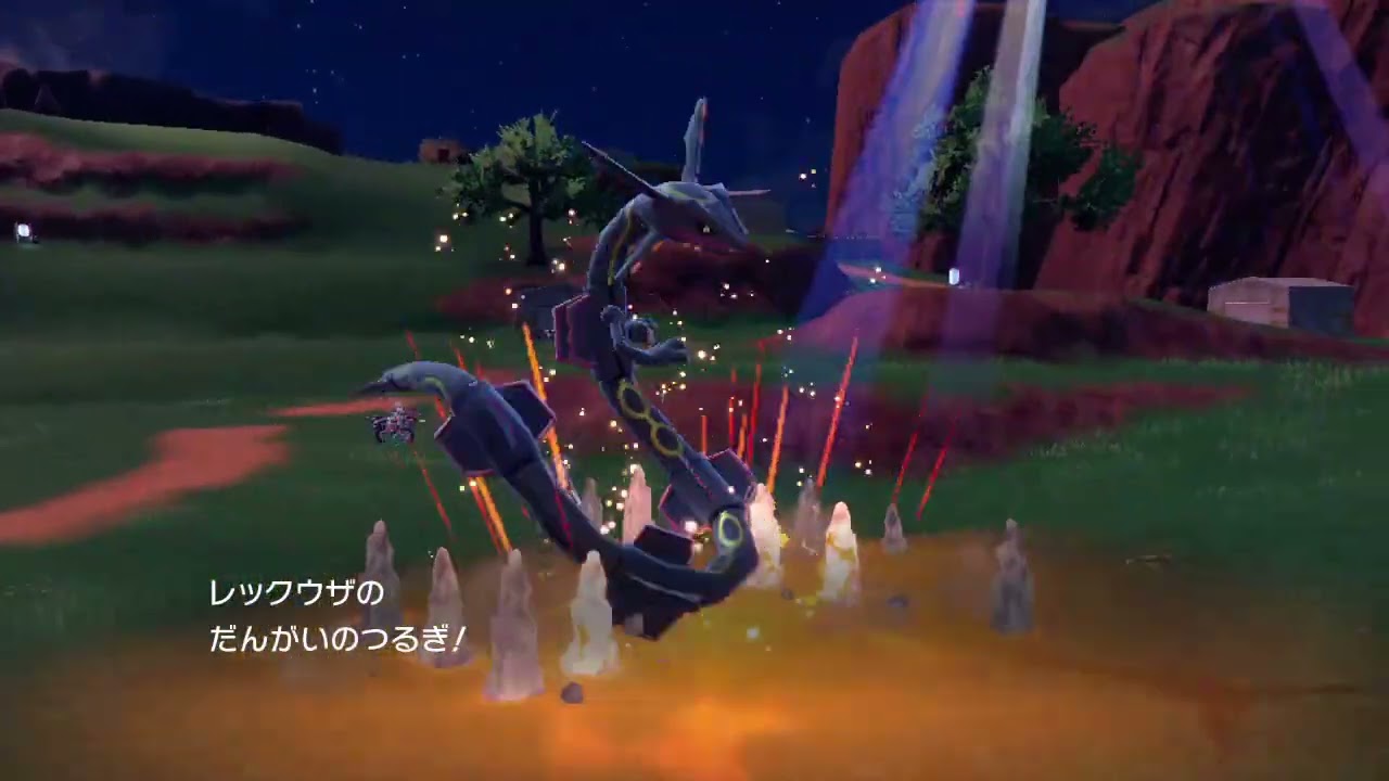 レックウザのだんがいのつるぎ【ポケモンsv】