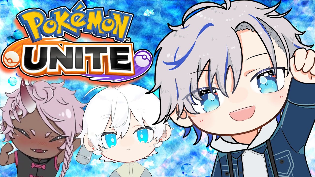 【ポケモンユナイト】1年半以上ぶり帰ってきたポケモンユナイト！！【渚なぎと/Wisteria】with.星野爽太,シド