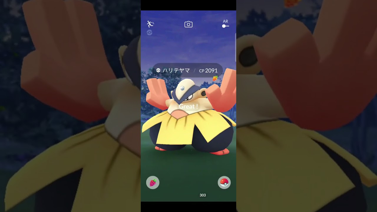 「でかい」の大渋滞！？XXLのハリテヤマ！【ポケモンGO】【Pokemon GO】 #Shorts