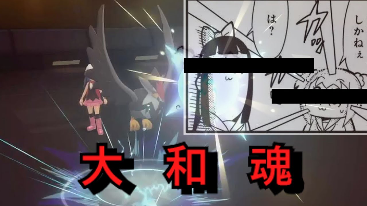 【ポケモンBDSP】欲しがりません勝つまではムクホーク男のバトル【ゆっくり実況】