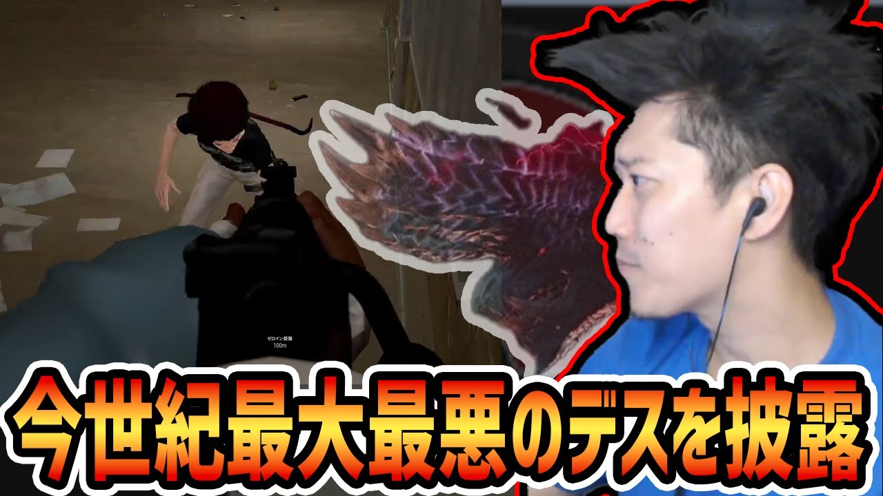 ポケモン→久々PUBGのせいで今世紀最悪のデスと髪型を披露してしまった布団ちゃん【2023/6/3】