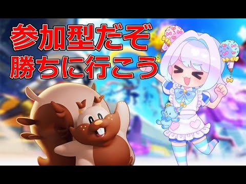 【ポケモンユナイト/ポケユナ】参加型でギルガルドを使ってみたい