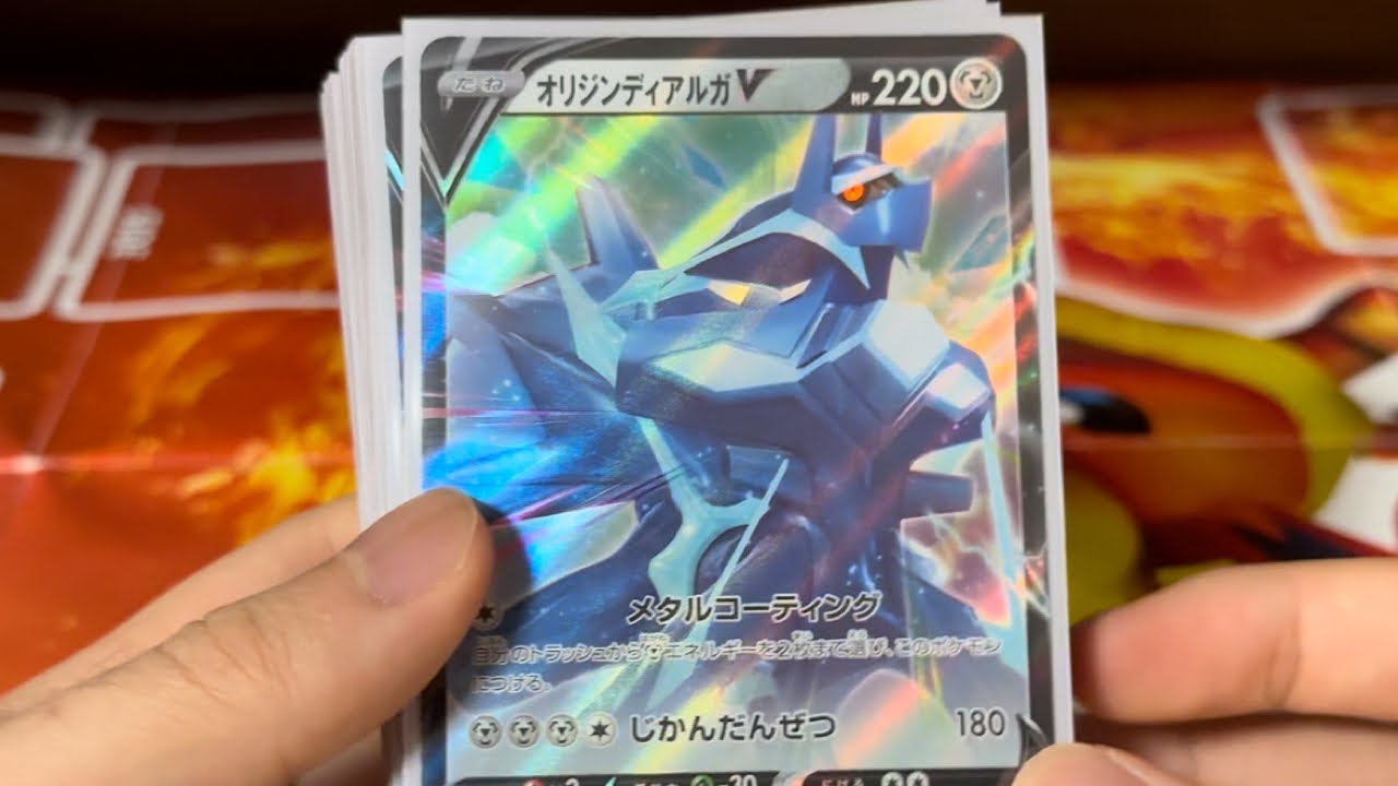 [ポケカ] オリジンディアルガVSTARデッキ紹介