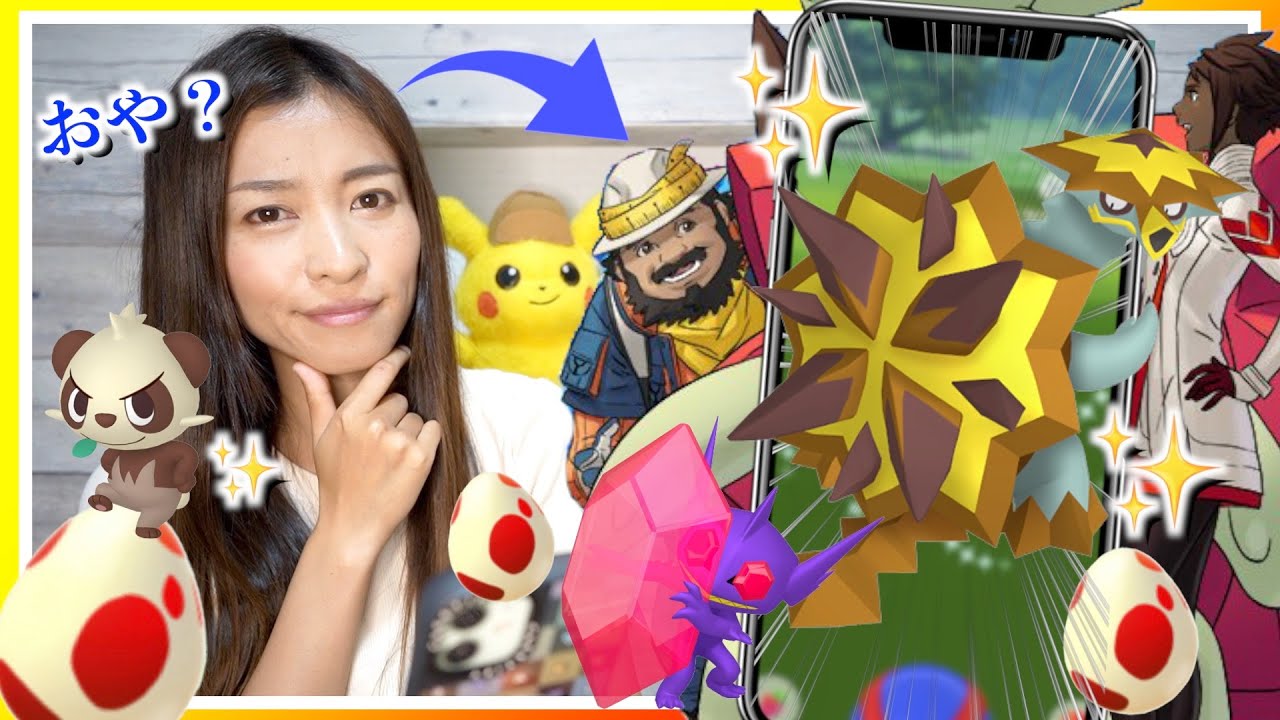 なんか怪しくない？バクガメス、メガヤミラミ実装！！12kmたまご割ってたらNianticの匂わせ投稿が気になりすぎた...!!【ポケモンGO】