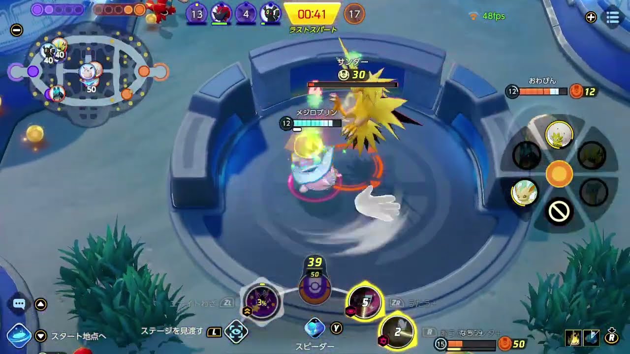 【ポケモンユナイト】プクリンのユナイトわざ発動 2250 [23年06月分]