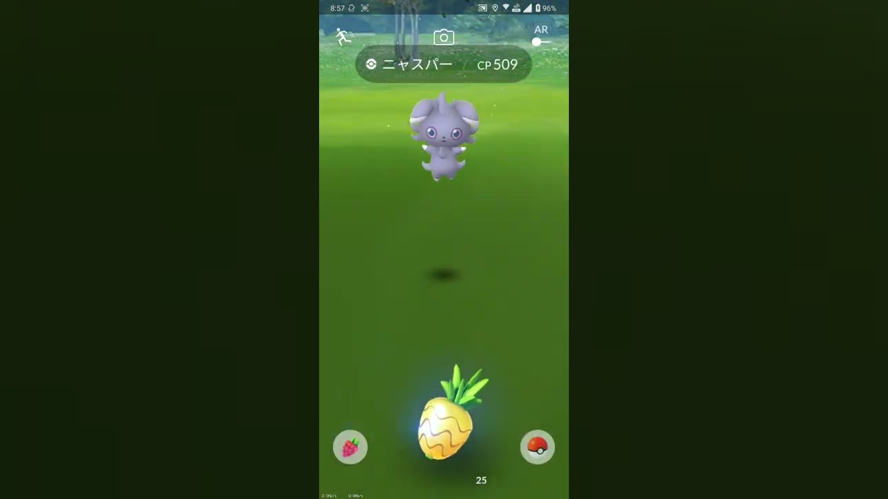 【ポケGO 2022】054：大発見！「201回目：ニャスパー(星の砂3000+ハイパーボール5個]」