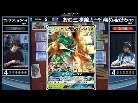 【ポケカ】元世界チャンプのジュナイパー!!チャンピオンズリーグ2019東京大会【ポケモンカードSMレギュ】