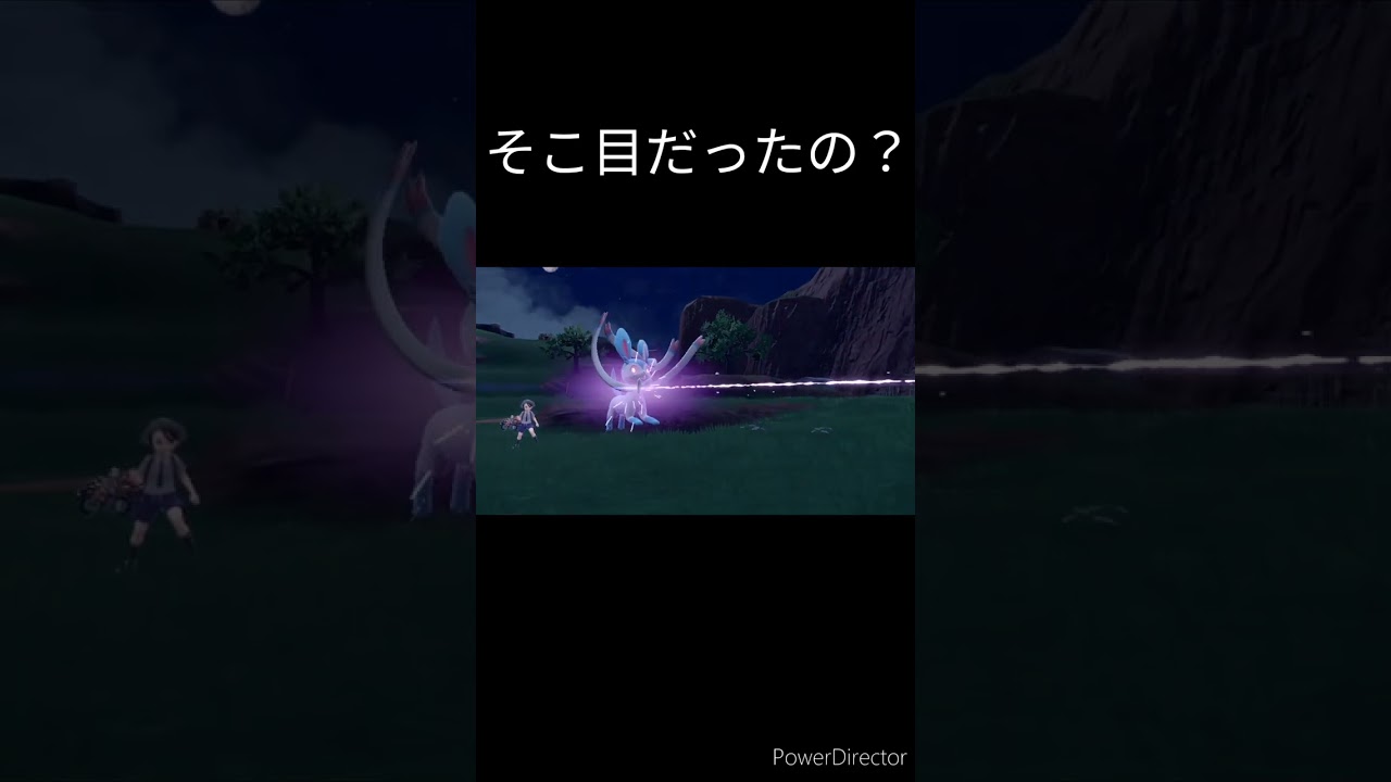 ニンフィアに凍てつく視線を使わせて見た結果…【ポケモンSV】