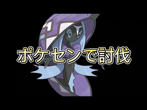 【ポケモンGO】ポケセンでカプ・レヒレGET！
