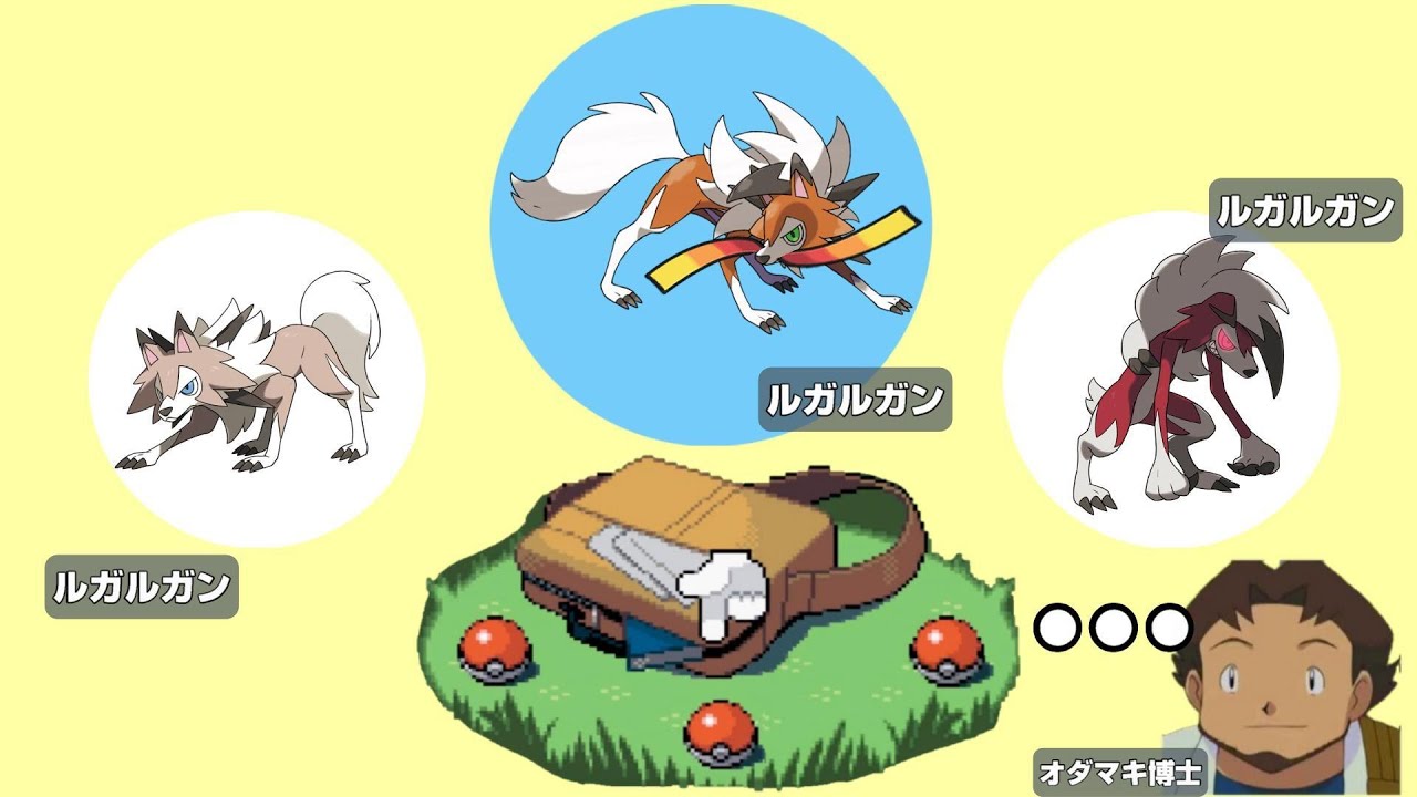 専用技を与えられし魂の犬　出陣　【ポケモンSV】