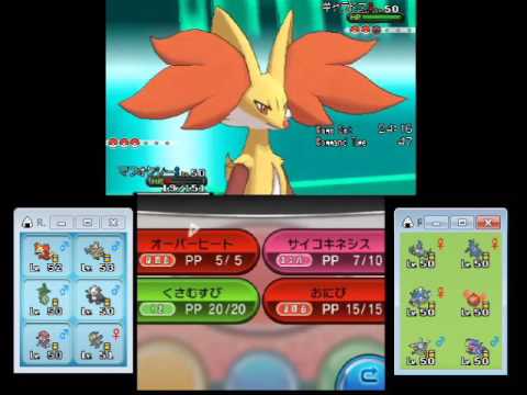 【ポケモンXY】ヨノワールと一緒にシングルレート第4回【マイナー勢】