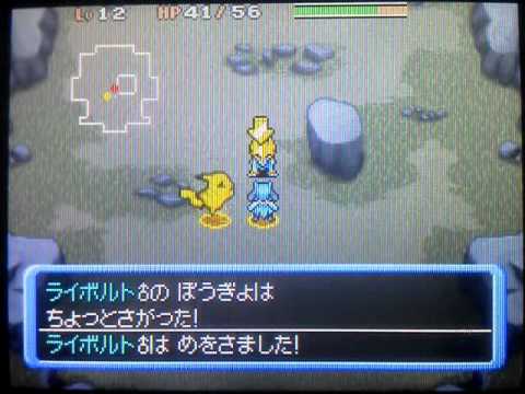 ポケダン　空の探検隊　プレイ記２４．８　ライボルト軍団戦