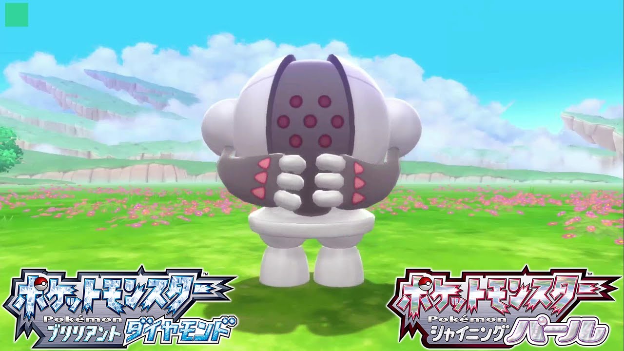 【レジスチル】出現場所 入手方法 攻略 ノーカット + 連れ歩き 【ポケモン ダイパリメイク ポケモン ブリリアントダイヤモンド・シャイニングパール】
