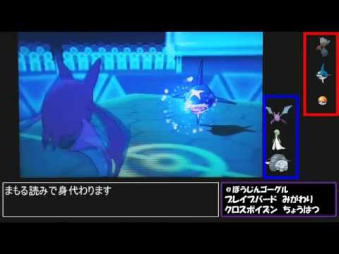 ポケモンORASだらだらレーティング【バトルオブホウエン2：vsメガサメハダー】