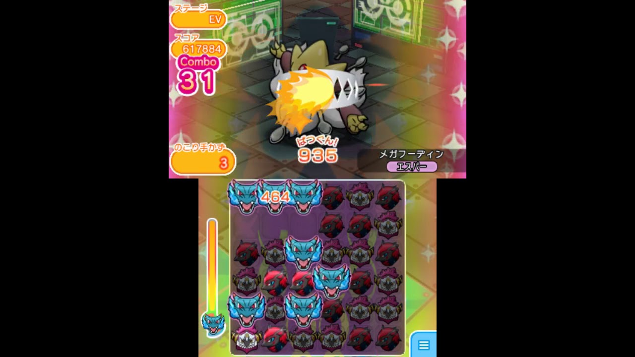 [2019/3/27]ポケとる実況録画　初心者向け講座#103　メガフーディンランキングに挑戦！ガチ勢に匹敵する結果に・・・