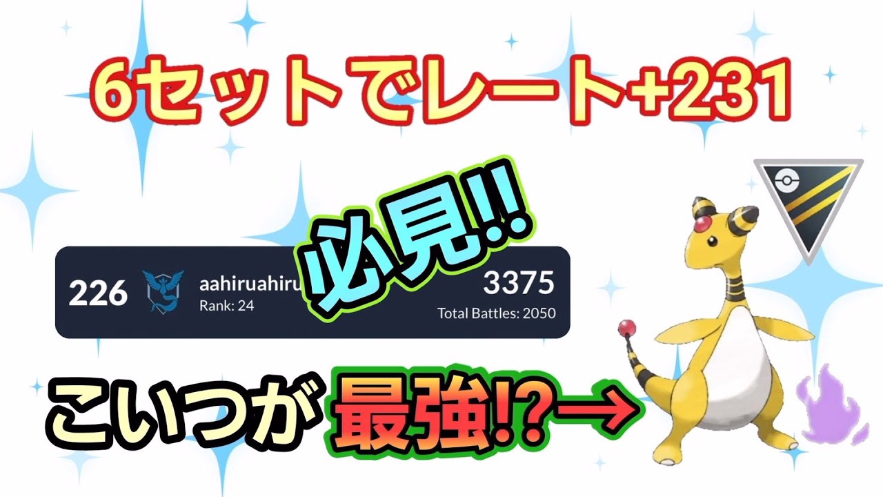 【必見!!】シャドウデンリュウでレート爆上げ!?　リダボ入り＆レート3458到達!!
