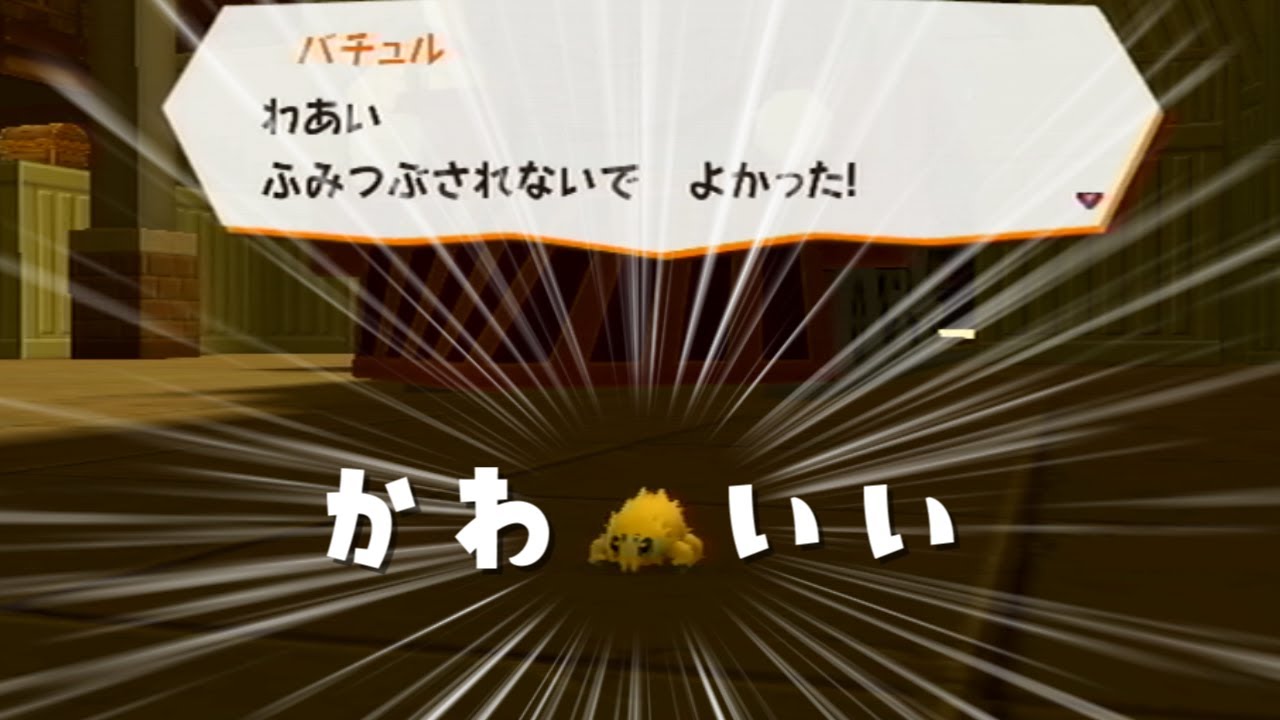 【ポケパーク2】バチュルがかわいすぎて最終回どころではない#5【Vtuber/三角】