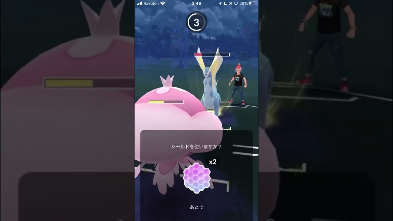 アローラサンドパン、ブルンゲル、カプ・レヒレのハイパーリーグ良いとこ取り Part1  #ポケモンGO #GOバトルリーグ #HiddenGems #Tichan606 #Shorts