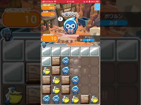 #shorts ポケとる メイン664パズル攻略例（ポワルン あまみずのすがた）[Pokemon Shuffle]