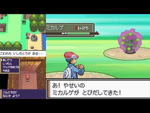 【懐かしの】ポケモンプラチナ みたまのとう「ミカルゲ」捕獲