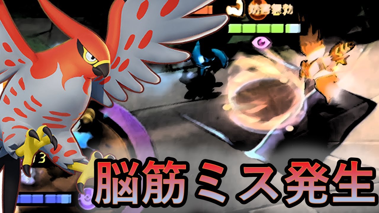 めちゃつよファイアローだけど脳内に重大なバグ見つかる（ポケモンユナイト）