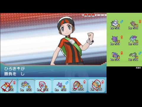 【ポケモンORAS】ひっそりシングルレート実況 77【メガクチート】