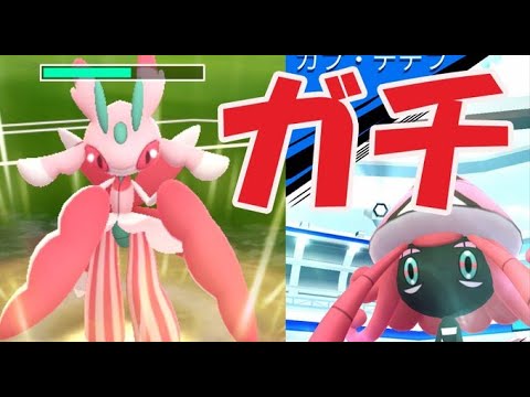 【ポケモンGO】カプ・テテフ少数ガチ討伐＆ラランテスのガチバトル【トラブル続出】