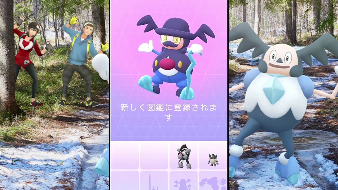 【ポケモンGO】バリコオルに進化！