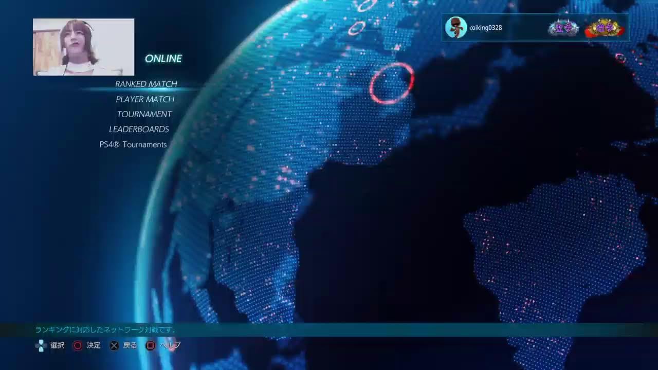 鉄拳　コイキングランクマ