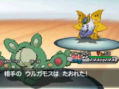 ポケモンBW2で強化されたポケモン紹介【ランクルス編】