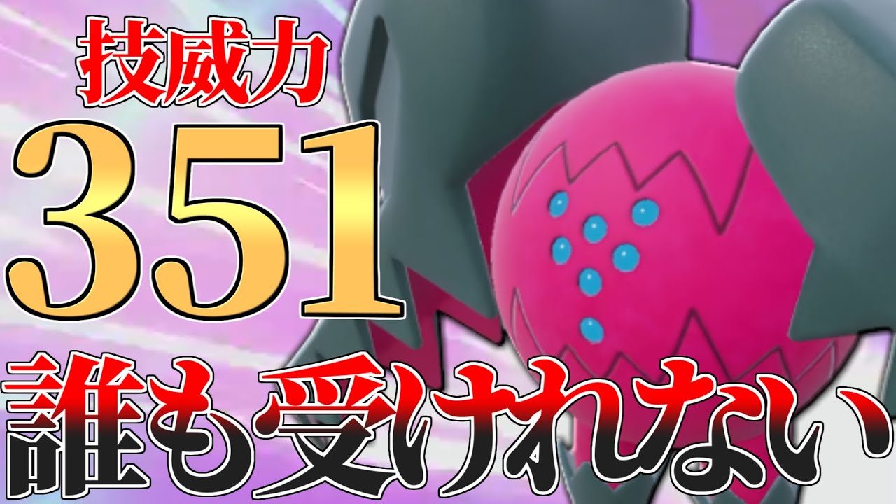 【超絶強化】不遇すぎて誰も使っていなかった『レジドラゴ』がテラスタル環境で”ガチポケ”になったぞｗｗｗ【ポケモンSV】