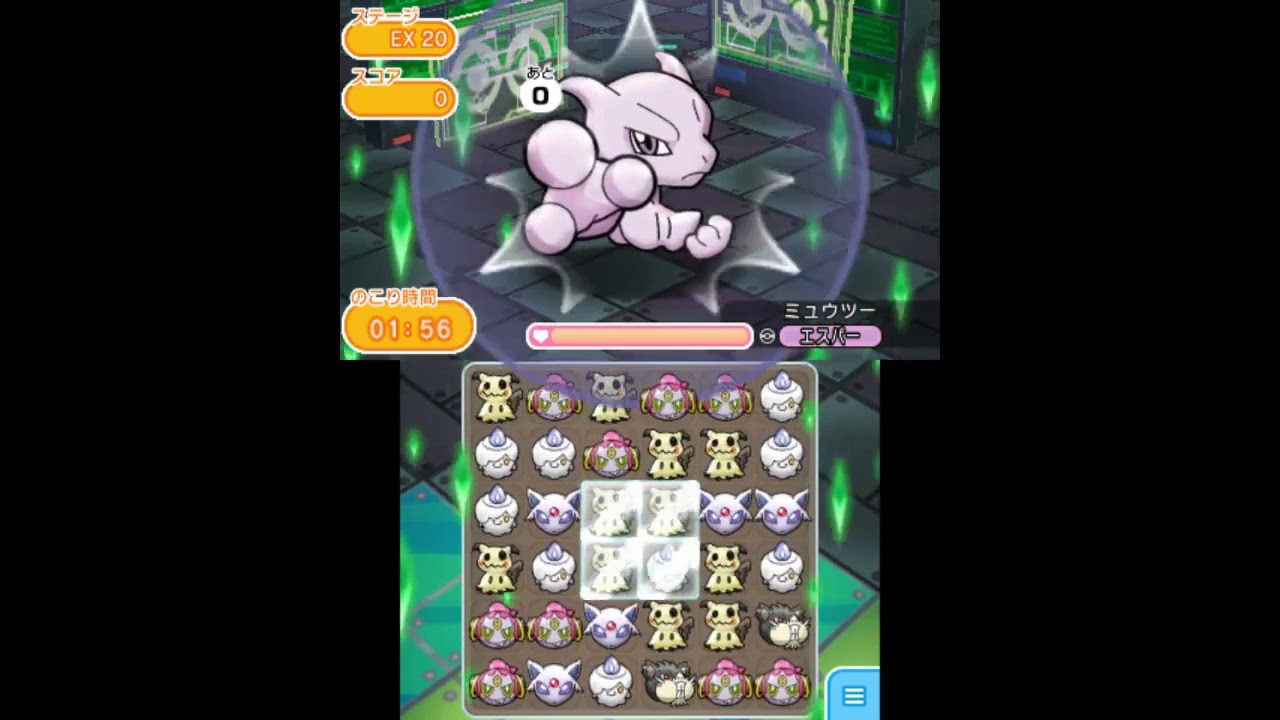[2018/2/3]ポケとる実況録画　ヒトモシのラストワンは強いのか検証