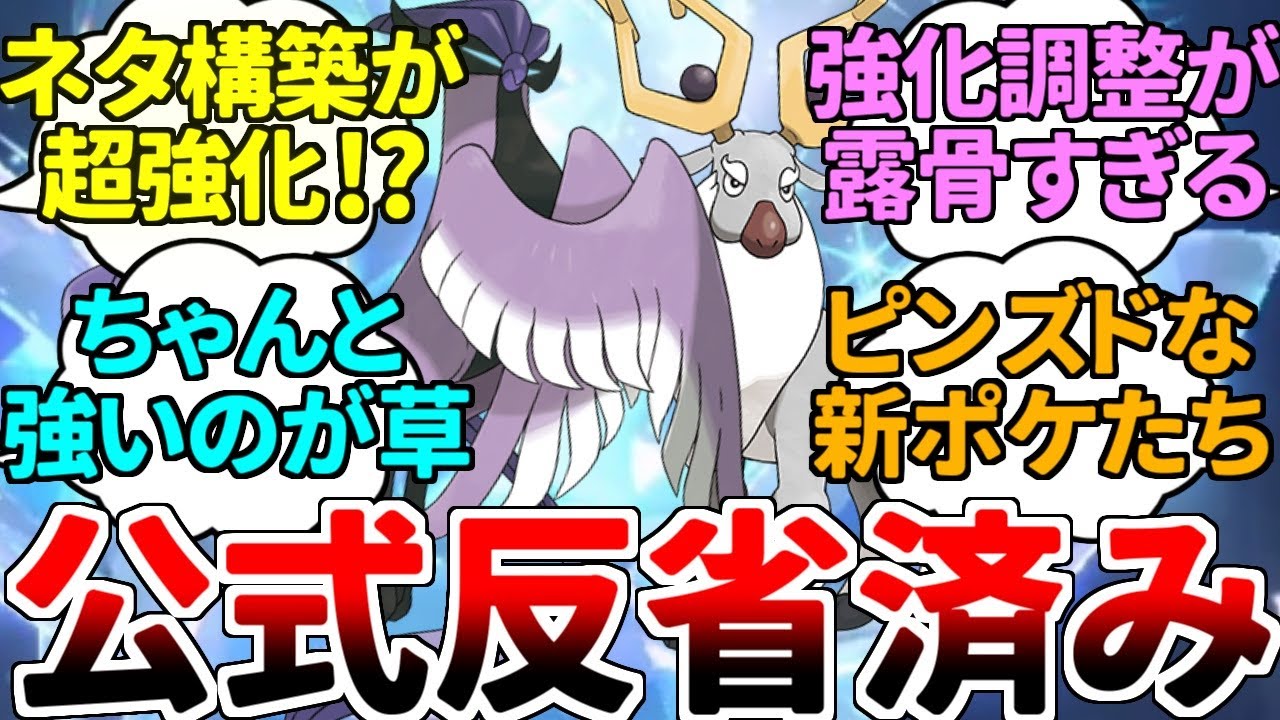 【ゆっくり実況】その昔、公式が生み出した『失敗構築』がアヤシシとガラルフリーザーの登場で超強化！？ あの『面白コンボ』がガチ対戦でも通用する性能になっていた件ｗｗｗ【ポケモンSV/ダブルバトル】