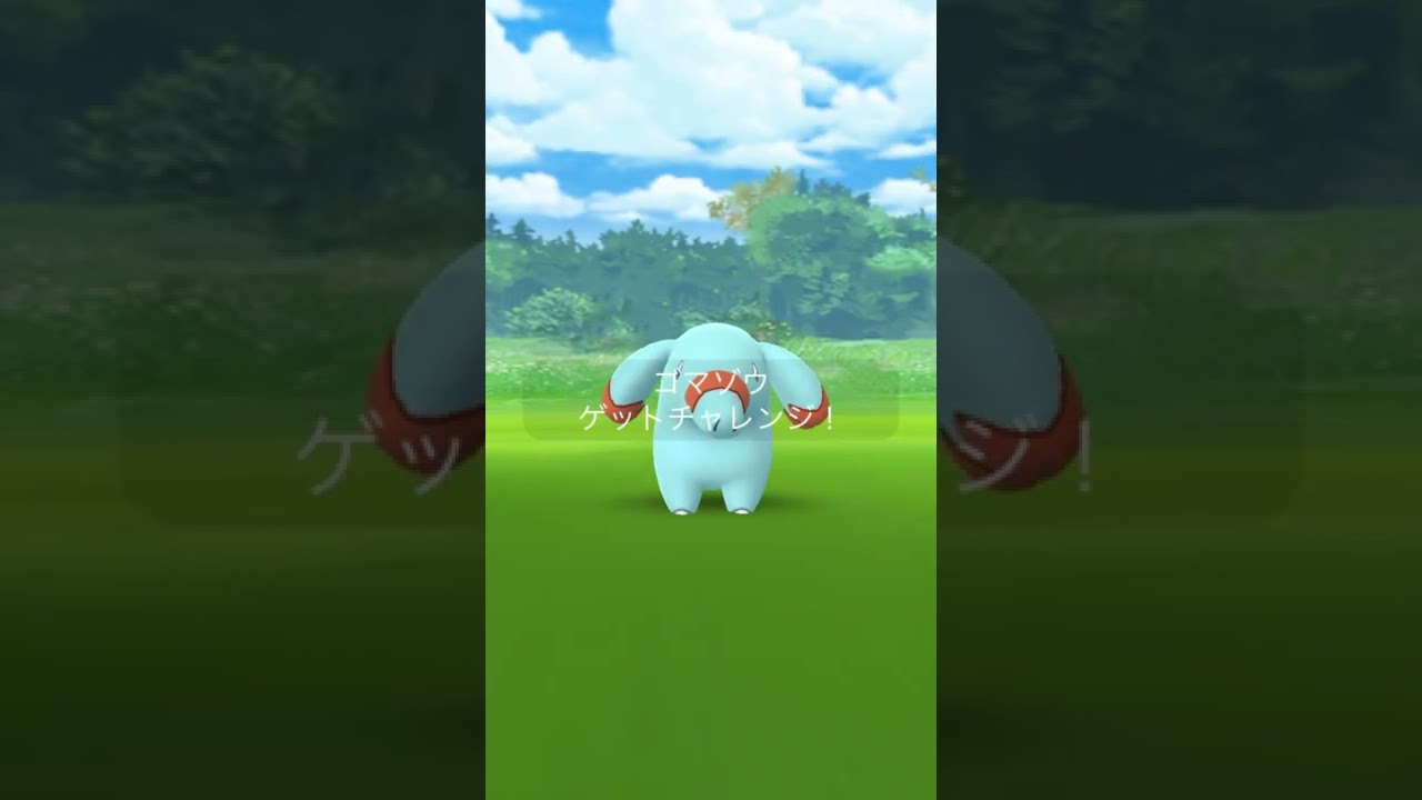 【ポケモンGO】イワンコ狙いすぎで色違い出てくれないと思うからついでにイワンコやったらでるかも