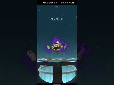 【ポケモンGO】しゃどうヨマワルをダブル進化してリトレーンしただけの動画（図鑑登録付き）