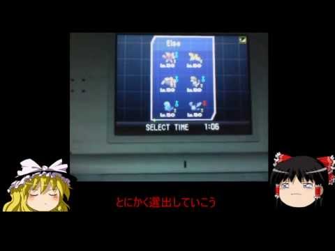【ポケモンBW2】ナットレイとやどりぎの森　part1　【ゆっくり実況】
