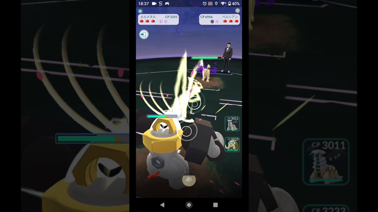 【ポケモンGO】サカキと対戦ルギアの個体値がまさかの？