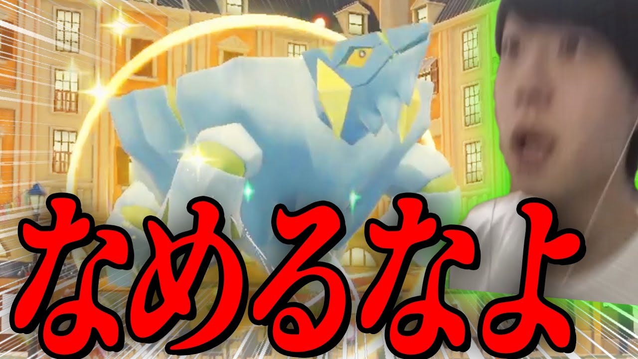 【ポケモンSV】コレクレー色違い厳選の予定でしたが、ランクやります しろーん/スカーレットバイオレット