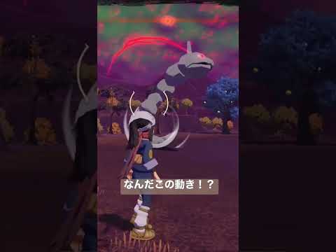 攻撃力ポッポとは思えねえ！？