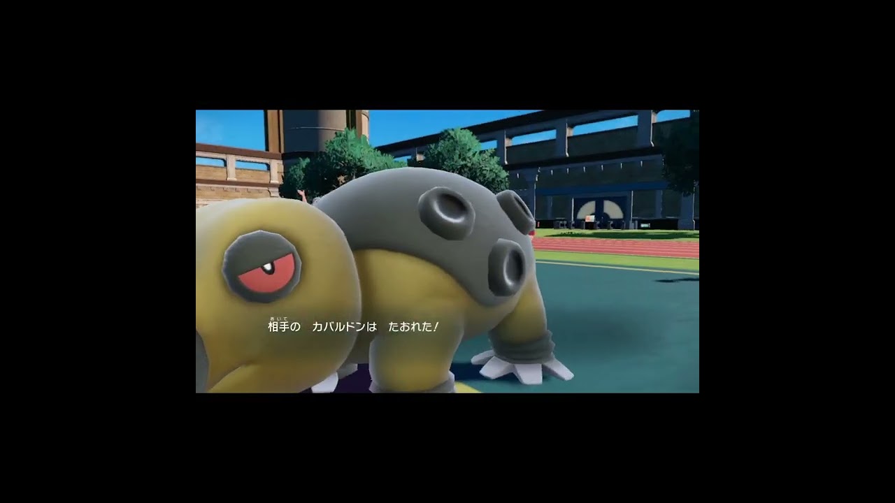 【ポケモンSV】アタッカートリトドンが強すぎたw w w w Short